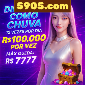 5905.com Rebate